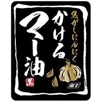 【常温】かけるマー油 300G
