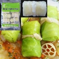 【冷凍】Y40ロールキャベツ 40G 10食入