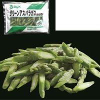 【冷凍】グリーンアスパラ(斜め切り) 500G