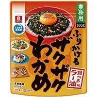 【常温】ふりかけるザクザクわかめ食べるラー油味 100G