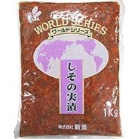 【常温】ワールドしその実漬 1KG