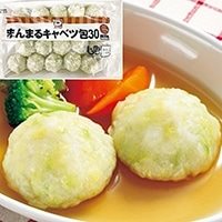 【冷凍】まんまるキャベツ包30 600G
