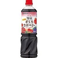 【常温】【在庫限】業務用フルーティスりんご酢ざくろラズベリー 1L