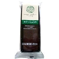 【冷凍】べジカフェ ガトーショコラ 230G