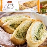 【冷凍】バゲット ガーリックバター 約175G