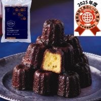 【冷凍】プチカヌレ(フランス産発酵バター使用) 約15G