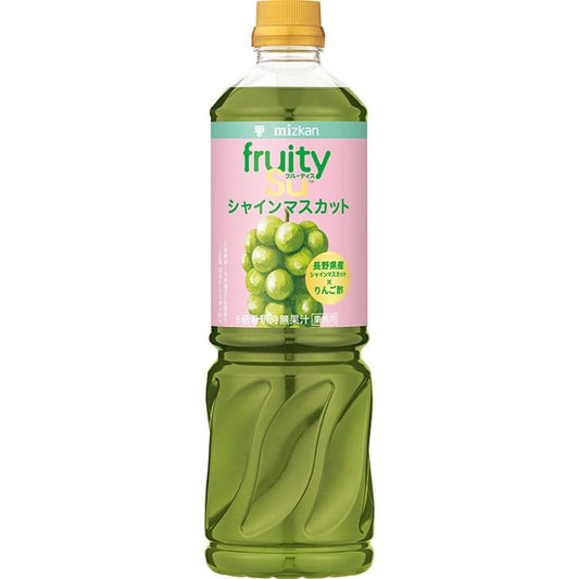 【常温】業務用フルーティス リンゴ酢シャインマスカット 1L