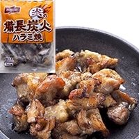 【冷凍】炎の備長炭火ハラミ焼 500G