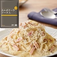 【常温】カルボナーラソースL 1KG
