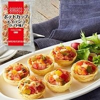 【冷凍】ポテトカップディッシュ(トマト味) 15G