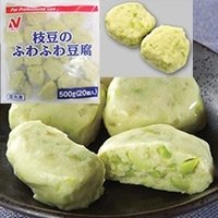 【冷凍】枝豆のふわふわ豆腐 約25G 20食入