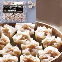 【冷凍】乾き知らず点心ミニ黒豚焼売 九州産黒豚 700G