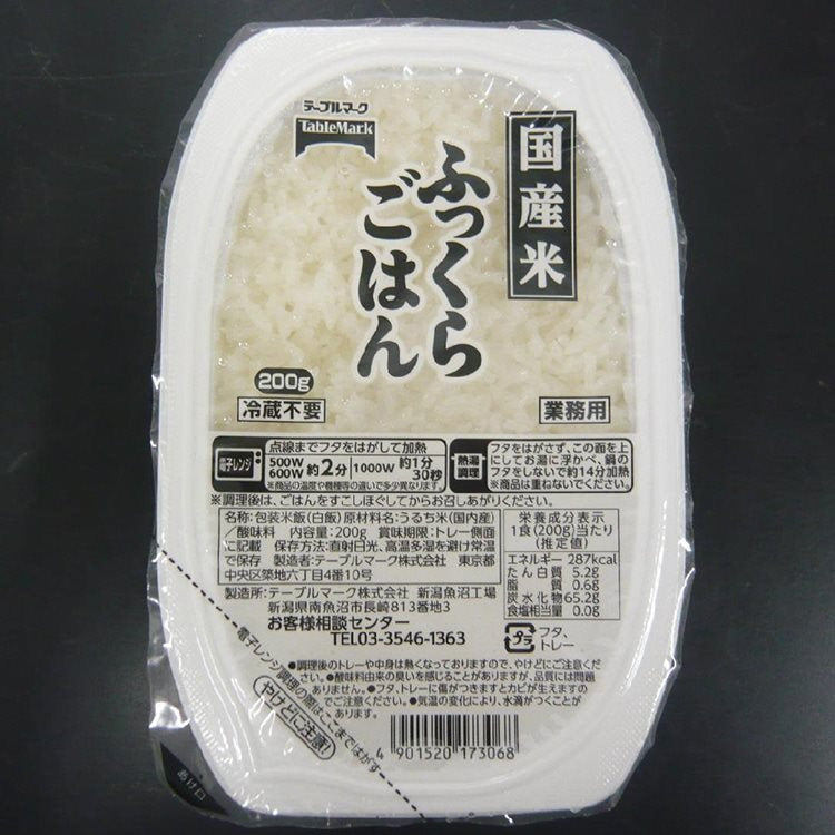 【常温】ふっくらごはん(国産米使用) 200G