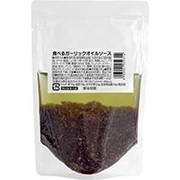 【常温】食べるガーリックオイルソース 240G