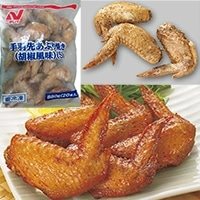 【冷凍】手羽先あぶり焼き(胡椒風味)(S) 880G