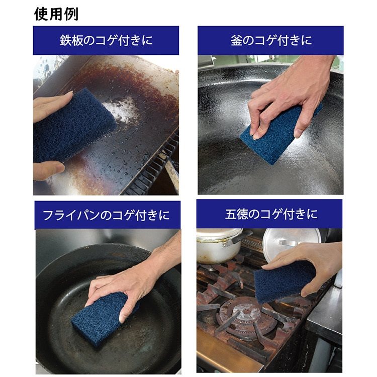 キクロンプロ コゲパット H-610 1個入