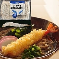 【冷凍】バナメイ尾付のばしえび L 315G