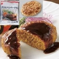 【冷凍】グリエハンバーグ 80G 20食入