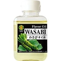 【常温】わさびオイル 138G