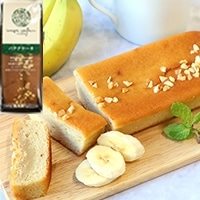 【冷凍】ベジカフェ バナナケーキ 180G