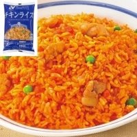 【冷凍】RUチキンライス 250G 5食入