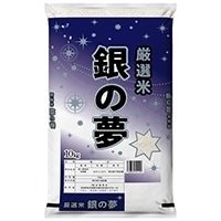 【常温】銀の夢 茨城あきたこまち 令和7年産 10KG