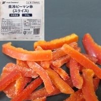 【冷凍】生冷ピーマン赤スライス 500G