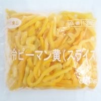 【冷凍】生冷ピーマン黄スライス 500G