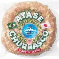 【冷凍】あやせ粗挽き生ソーセージ(オリジナル)トルネード 200G