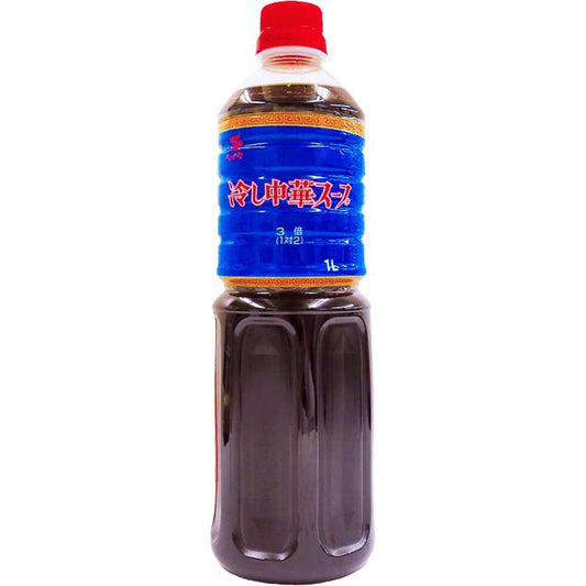 【常温】冷し中華スープ 1L