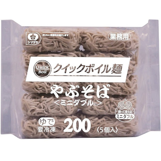 【冷凍】「クイックボイル麺」やぶそば200(ミニダブル) 200G 5食入