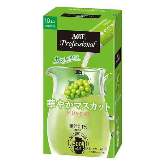 【常温】AGFプロフェッショナル 華やかマスカット 17G