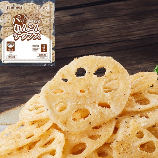 【冷凍】パリッとかる〜いれんこんチップス 500G