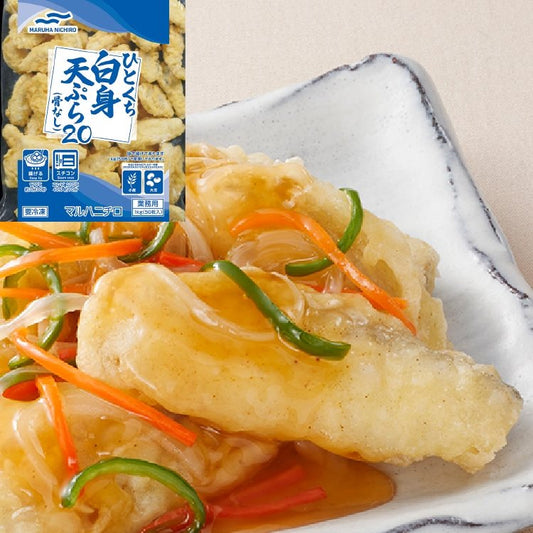 【冷凍】ひとくち白身天ぷら(骨なし)20 1KG