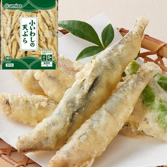 【冷凍】小いわしの天ぷら 1KG