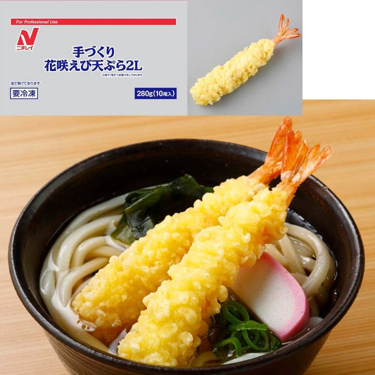 【冷凍】手づくり花咲えび天ぷら 2L 28G 10食入