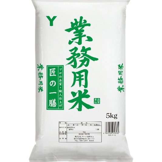 【常温】業務用米 匠の一膳 5KG