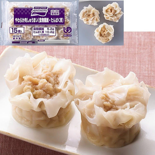 【冷凍】やわらか肉しゅうまい食物繊維・タンパク質 15G 15食入