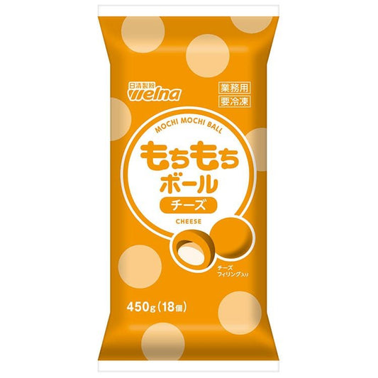【冷凍】もちもちボール チーズ 450G