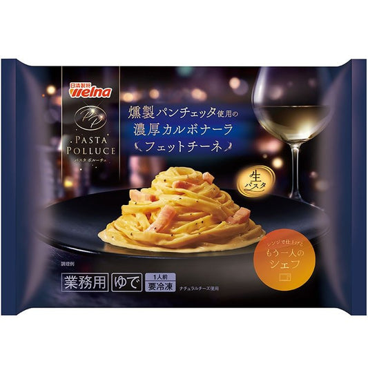 【冷凍】パスタポルーチェ 濃厚カルボナーラ 280G