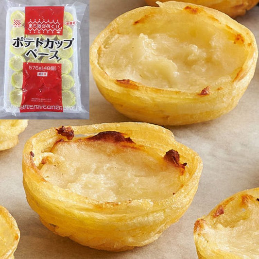 【冷凍】ポテトカップベース 576G