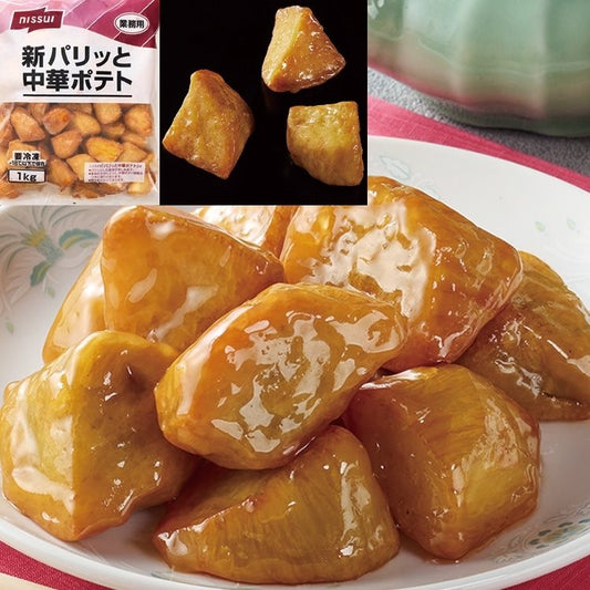 【冷凍】新パリッと中華ポテト 1KG