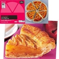 【冷凍】アップルパイ 75G 6食入