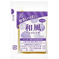 【常温】野菜いっぱいドレッシング 和風 10ML 40食入