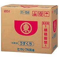 【常温】うすくち醤油(パック) 20L