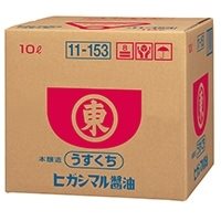【常温】うすくち醤油(パック) 10L