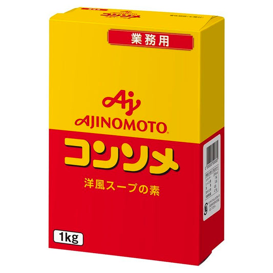 【常温】味の素KKコンソメ(箱) 1KG