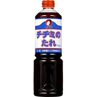 【オタフクソース】 チヂミのたれ 1150G 常温 3セット