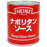【ハインツ日本】 ナポリタンソース 2号缶 常温 2セット