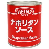 【常温】ナポリタンソース 2号缶